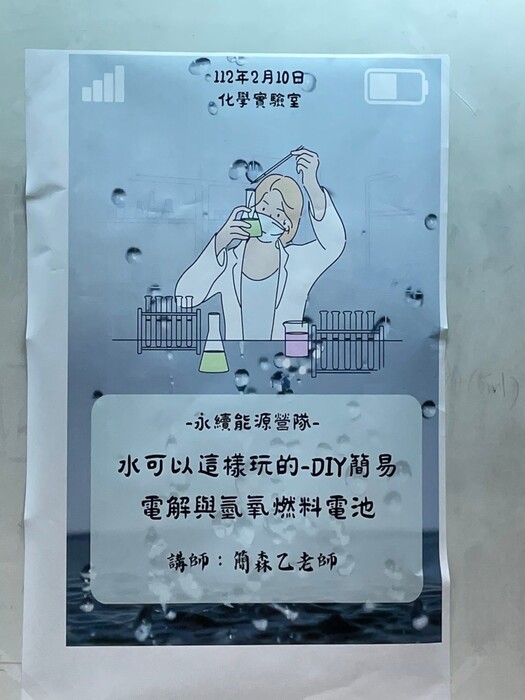 ImgDesc